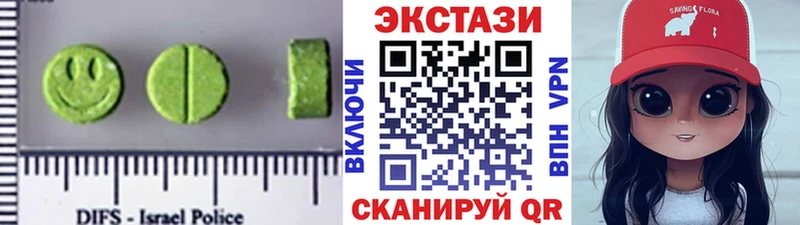 Экстази VHQ Рыльск