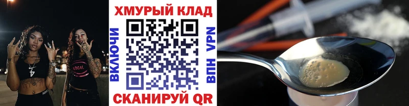 ГЕРОИН гречка  Рыльск 