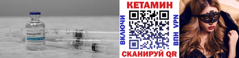 КЕТАМИН ketamine  купить  сайты  Рыльск 