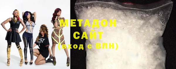 мяу мяу кристалл Мегион