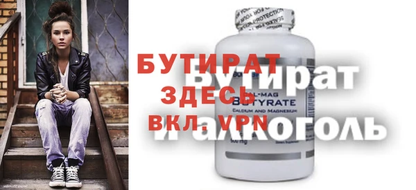 мяу мяу кристалл Мегион