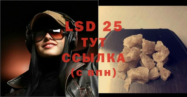 мяу мяу кристалл Мегион