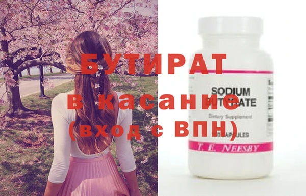 мефедрон мука Абдулино