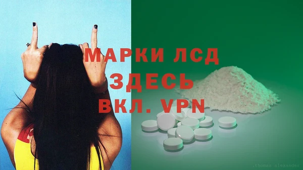 мяу мяу кристалл Мегион