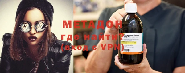 мяу мяу кристалл Мегион
