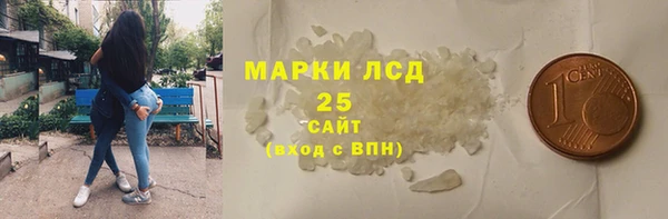 сатива Абаза