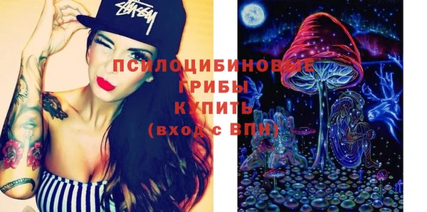 мяу мяу кристалл Мегион