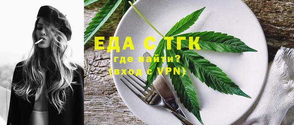 мяу мяу кристалл Мегион