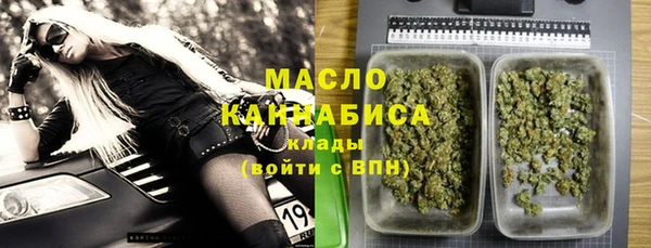 мяу мяу кристалл Мегион