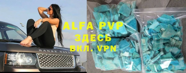 дурь Абинск