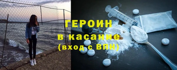 мяу мяу кристалл Мегион