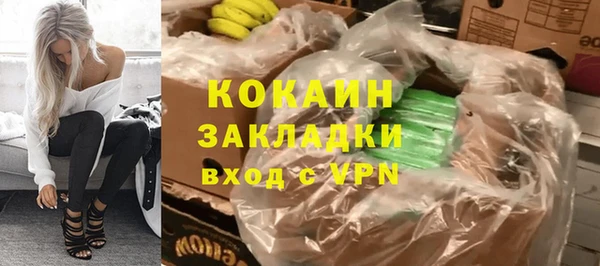 гашиш Медвежьегорск