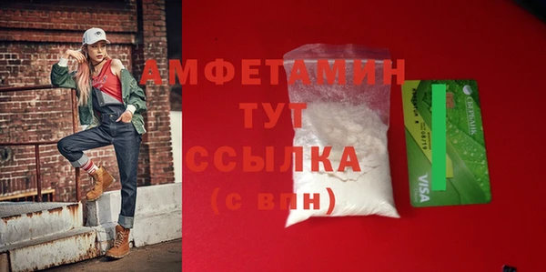 мяу мяу кристалл Мегион