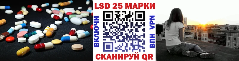 МЕГА онион  Рыльск  LSD-25 экстази ecstasy  как найти наркотики 