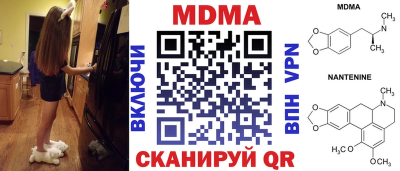 цены наркотик  Рыльск  МДМА кристаллы 