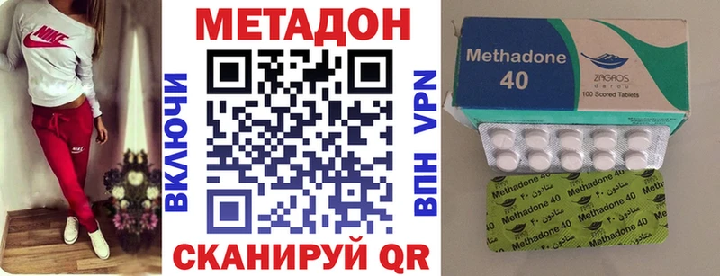 где купить наркоту  Рыльск  МЕТАДОН белоснежный 