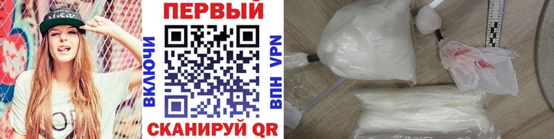 где купить наркоту  Рыльск  Метамфетамин Декстрометамфетамин 99.9% 