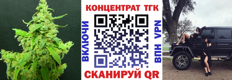ТГК вейп с тгк  купить закладку  Рыльск 